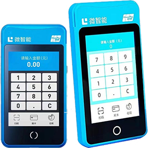牡丹江拉卡拉微智能POS机