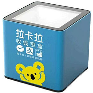 牡丹江拉卡拉收款宝盒